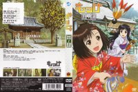 BUY NEW mokke - 187977 Premium Anime Print Poster